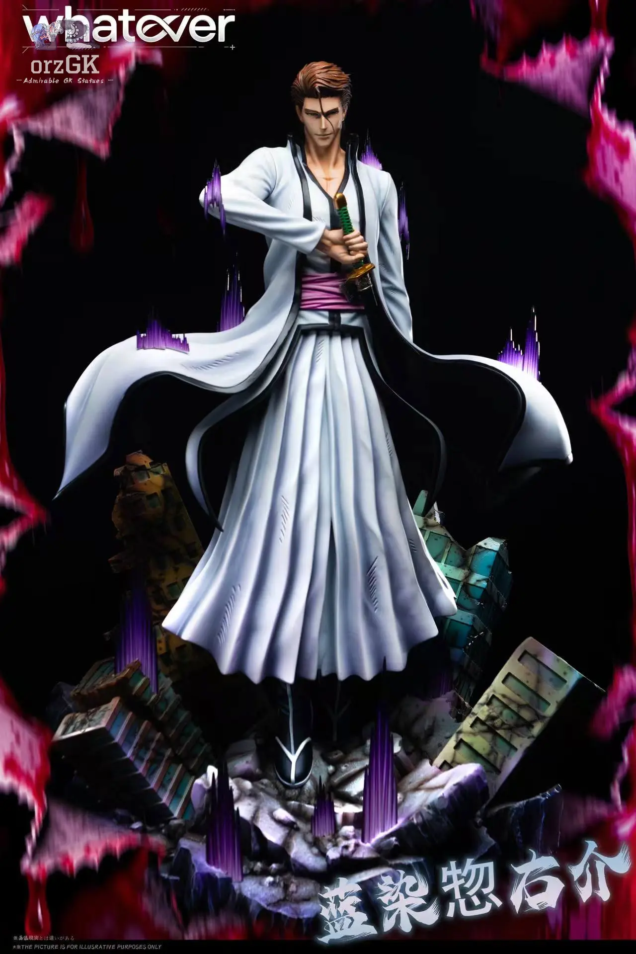 Whatever Studio – Sosuke Aizen Bleach — Bleach · Whatever Studio