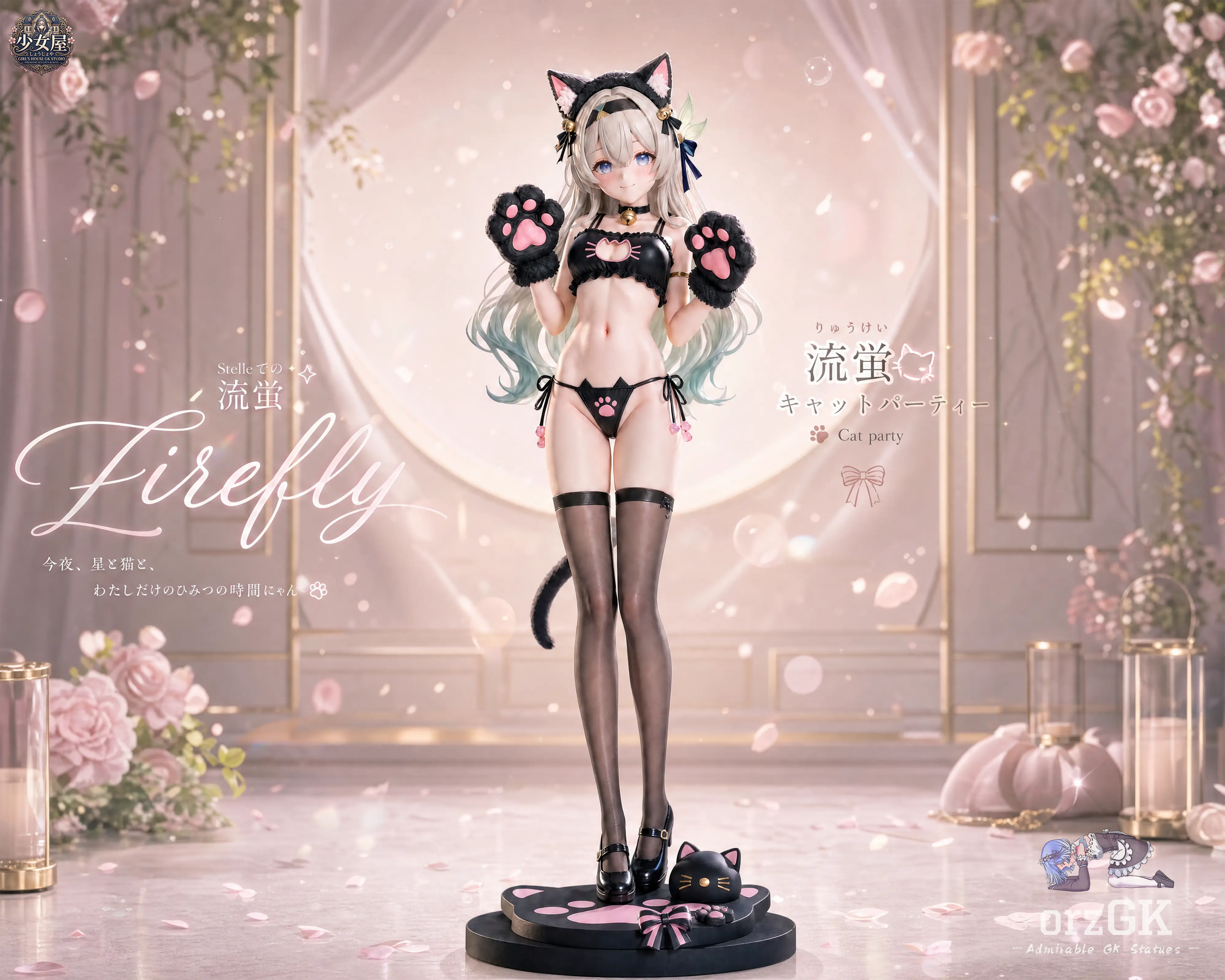 Girl's House GK Studio – Firefly Cat Ears Honkai: Star Rail — Honkai: Star Rail · Girl's House GK Studio