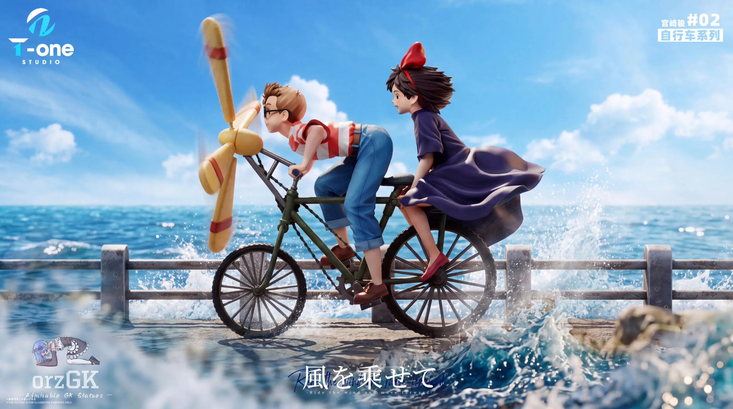 T-ONE studio – Hayao Miyazaki Bicycle Series 002 – Kiki X Tombo Kiki's Delivery Service — Kiki's Delivery Service · T-ONE studio