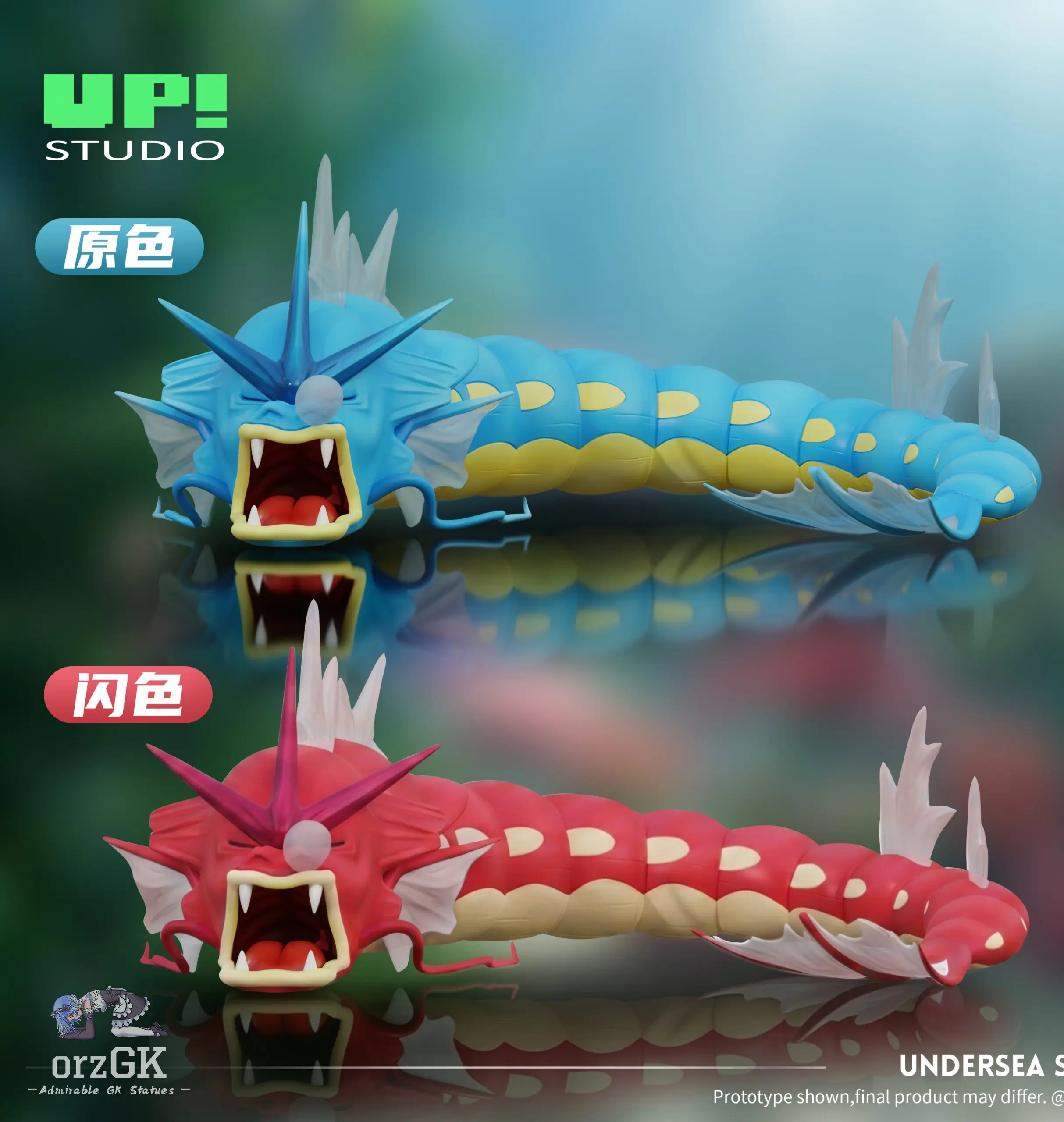 UP Studio – Underwater Ecosystem Series Pokémon — Pokémon · UP Studio