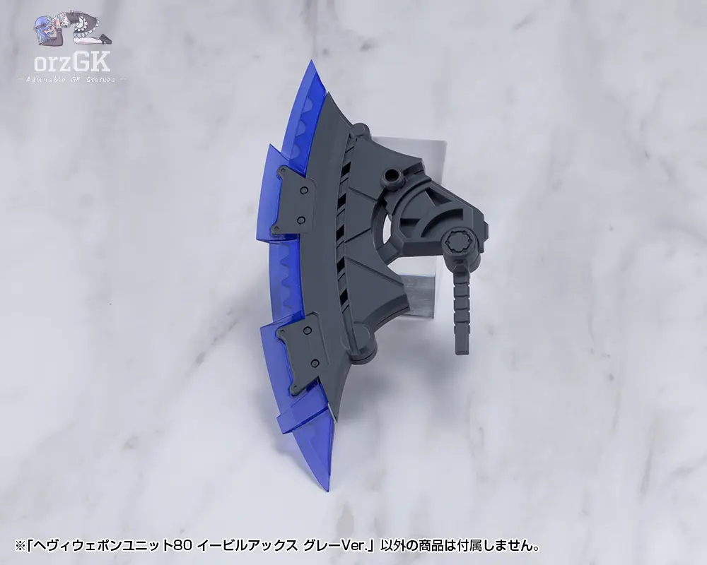 Kotobukiya – M.S.G Modeling Support Goods Heavy Weapon Unit 80 Evil Axe Gray Ver. (Licensed) — Artist design · Kotobukiya