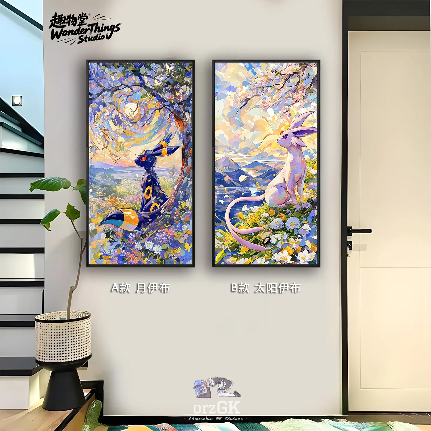 Wonder Things Studio – Umbreon X Espeon Pokémon — Pokémon · Wonder Things Studio