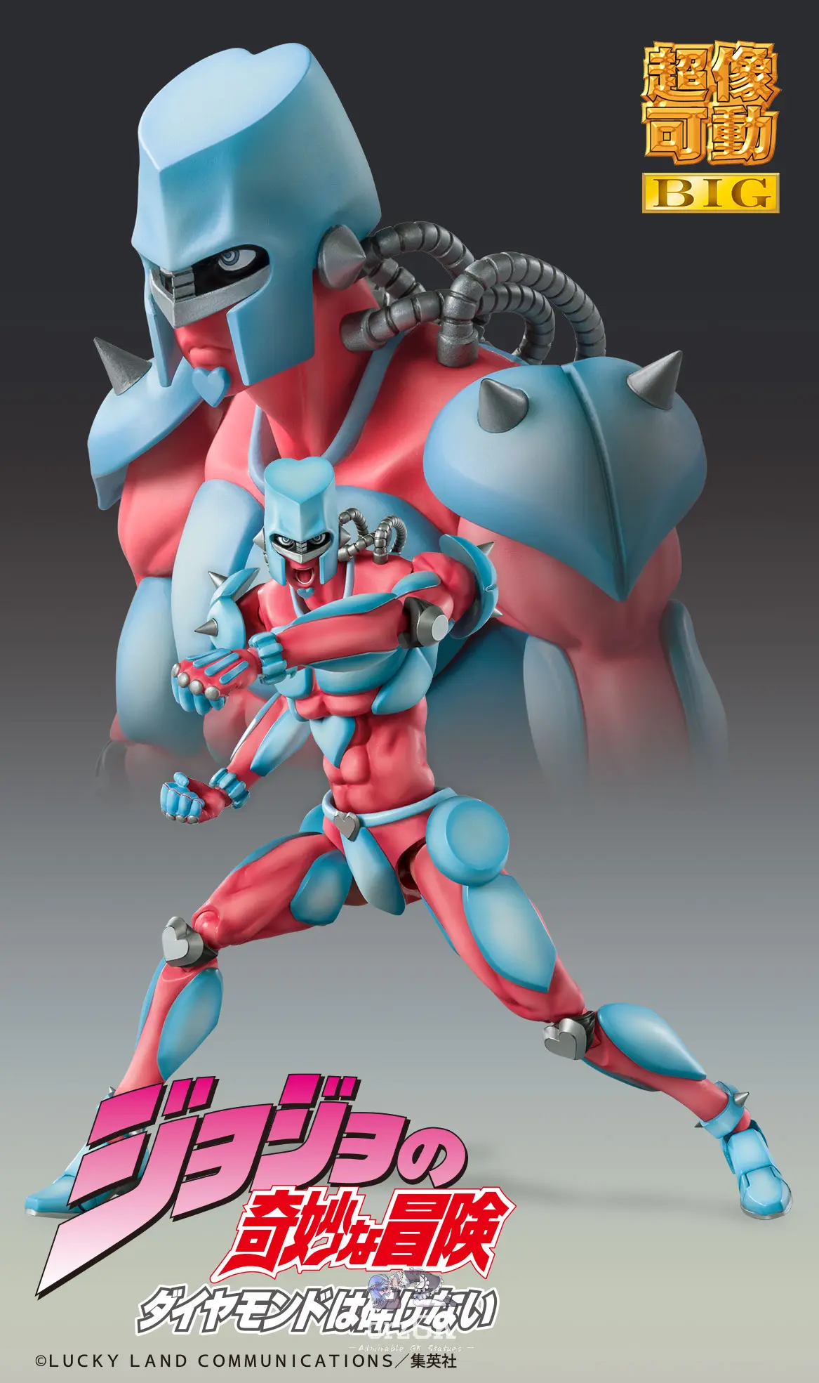 MEDICOS-E – Super Action Statue BIG Crazy Diamond JoJo's Bizarre Adventure Part 4 Diamond Is Unbreakable (Licensed) — JoJo's Bizarre Adventure · MEDICOS-E