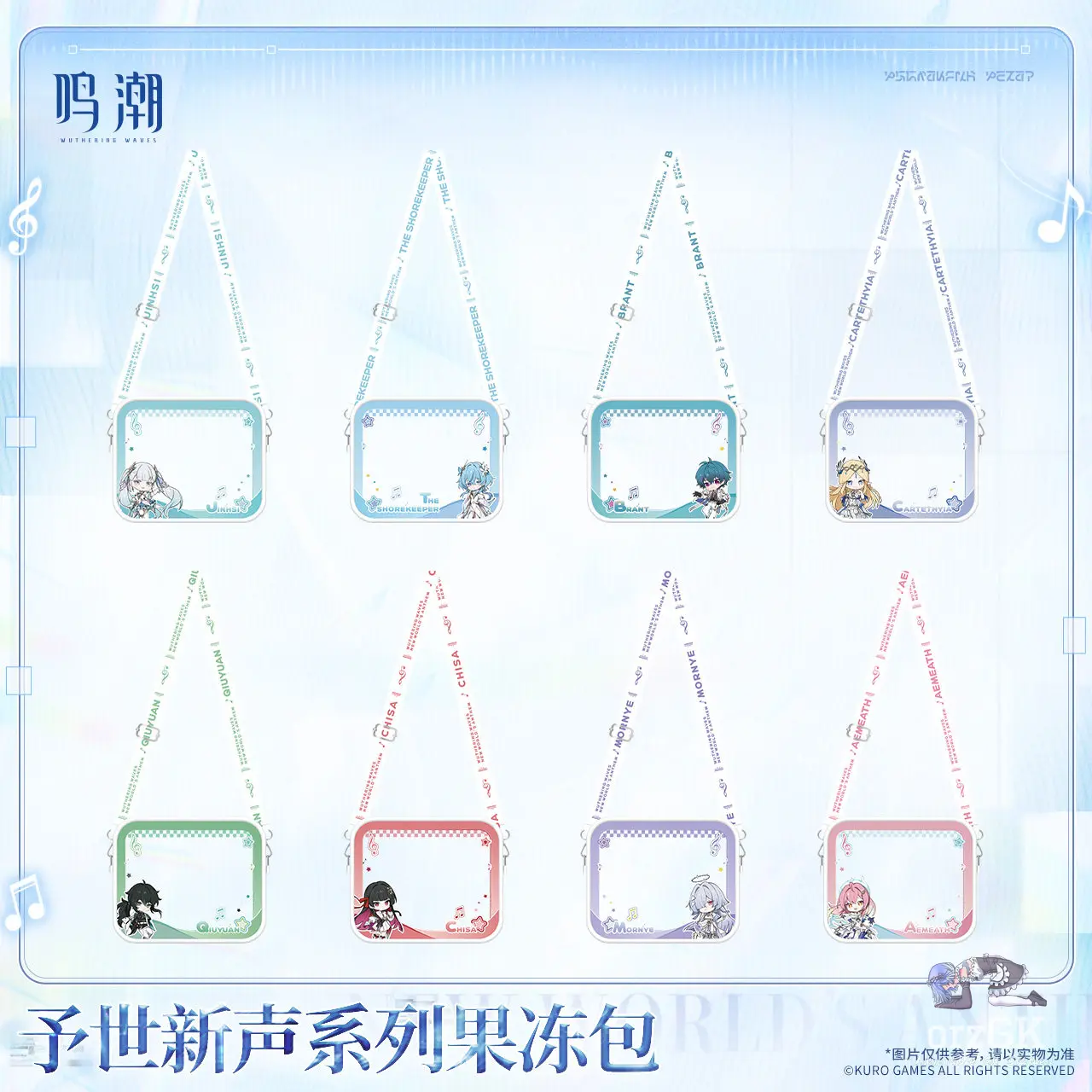 KURO GAMES – Wuthering Waves Jelly Tote Bag (Licensed) — Wuthering Waves(Multiple Characters) · KURO GAMES
