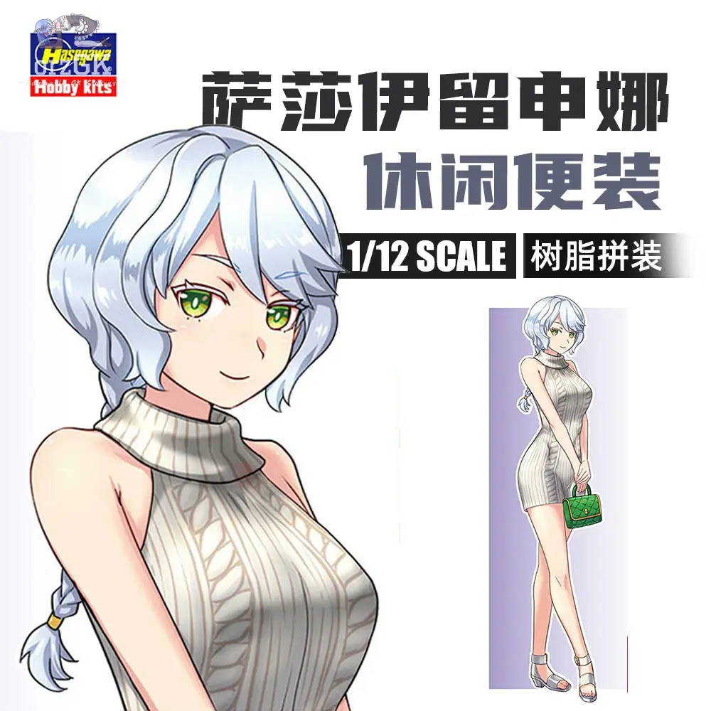 Hasegawa – 1/12 12 Tamago Girls Collection No.54 "Sasha Ilyushina" (Casual Wear) Resin Figure (Licensed) — Artist design · Hasegawa